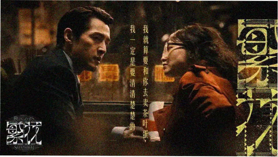 热门动漫推荐 星辰征途