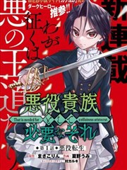 魔法学院 奇幻新番